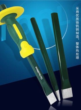 SD/胜达工具光柄宽头扁凿 扁形石工凿子 凿生铁钢錾子 双色柄尖凿