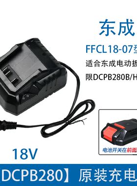 德国进口充电器原装12V16V20V10.8v手电钻角磨机电动扳手座充直充