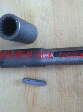 奇瑞 瑞创 星光谷王中联重科星光至尊收割机农机动力输入轴花键套