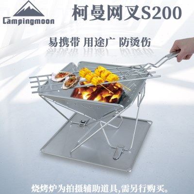 柯曼不锈钢烧烤网叉子韩式烧烤肉用挑网片适合各种篦子圆方网,户外/登山/野营/旅行用品,其他,淘宝优惠券,粉丝福利购,淘宝优惠卷