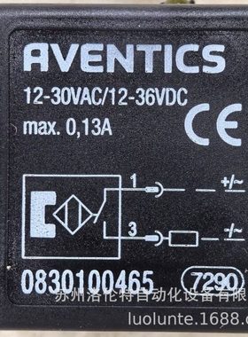 0830100465 Aventics / 线圈 / 现货供应