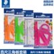 施德楼569 0彩色学生四件套套尺 内含直尺 德国 三角板 量角器