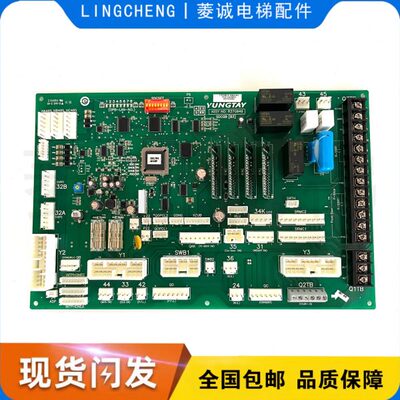 永大电梯轿顶板DD003706通讯板DD007642/SDCGB/R37G049/DD005374