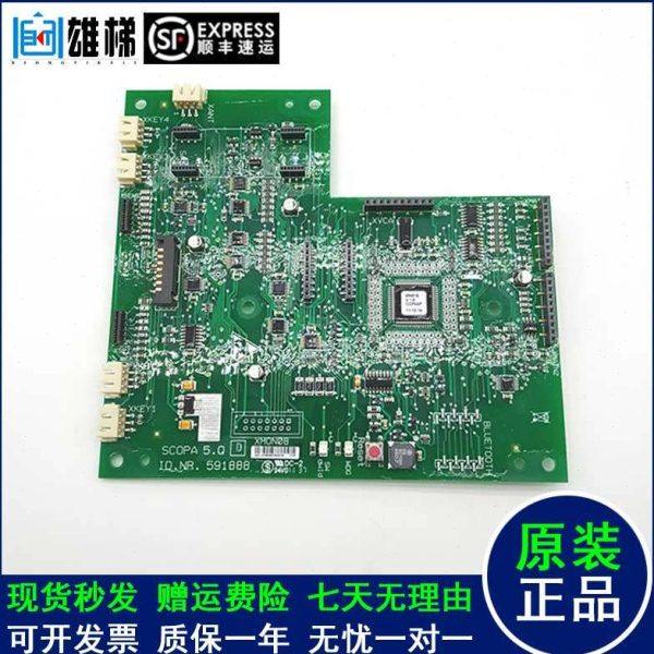 电梯配件 电梯3300触摸显示板 SCOPA 5.Q ID.NR:591888 质保,电子元器件市场,PCB电路板/印刷线路板,淘宝优惠券,粉丝福利购,淘宝优惠卷