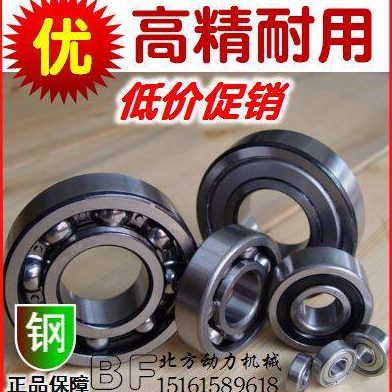 优质重型轴承6412 6413 6414 6415 6416 6417 6418 6419 6420 2RS