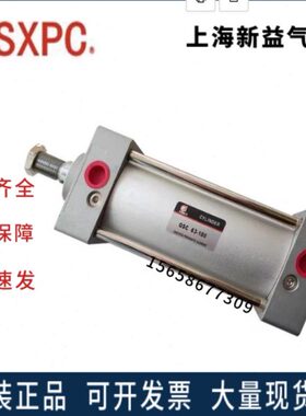 现货上海新益气缸QC95B32QCD95B32-25/50/75/100/125/150/175/200