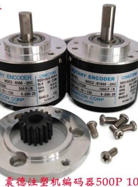 NOC-S500-2HC通用编码器解码器 震雄 震德注塑机专用