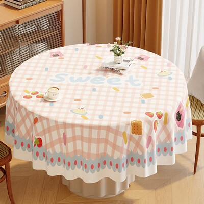 多巴胺圆形桌布防水防油免洗餐桌垫E大圆桌面桌布轻奢高级感茶几