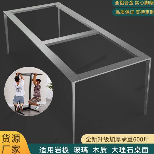 桌腿桌子腿铝合金岩板桌脚书桌支撑架餐桌大理石玻璃底座架子支架,商业/办公家具,台脚台架/家具支架,淘宝优惠券,粉丝福利购,淘宝优惠卷