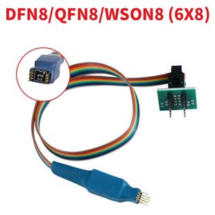 QFN8 WSON8 TSOP/SSOP8探针测试线翻盖座6x8 5x6烧录读写弹簧针