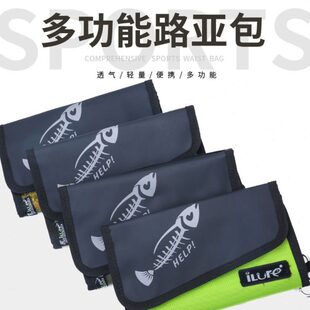 爱路亚饵包多功能软饵包渔具包亮片收纳包鱼饵包路亚饵假饵收纳包