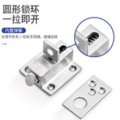 304不锈钢拉动自动回弹插销飞机自锁门销暗门铝门窗门栓插销锁1