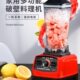 紫发3000破壁机家用多功能迷你小型料理机榨汁搅拌豆浆机辅食沙冰