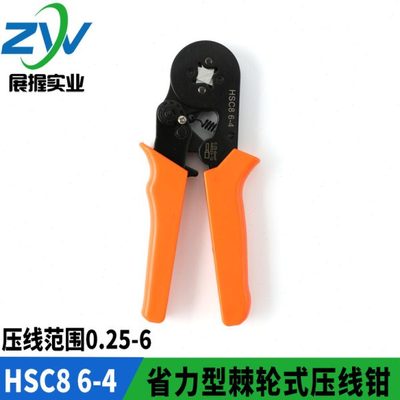 HSC8 6-4 欧式端子管型针型端头端子钳 压线钳 冷压钳0.25-6 厂家