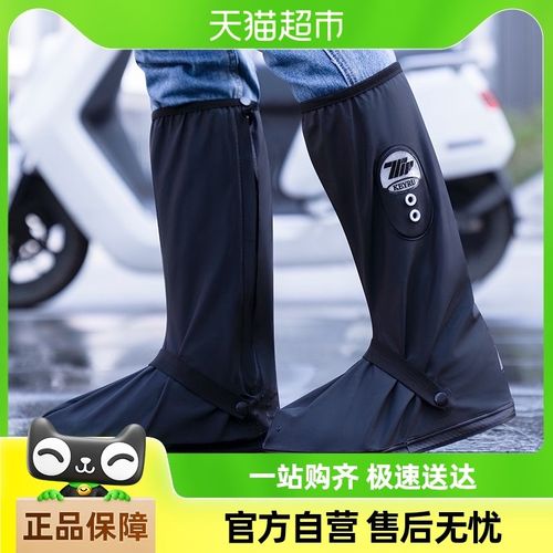 正雨雨鞋套防水防滑男p士鞋套防雨脚套外穿耐磨高筒户外水鞋雨靴
