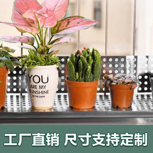 阳台防盗窗垫板304不锈钢冲孔板窗台网垫护栏防坠网花架垫安全网