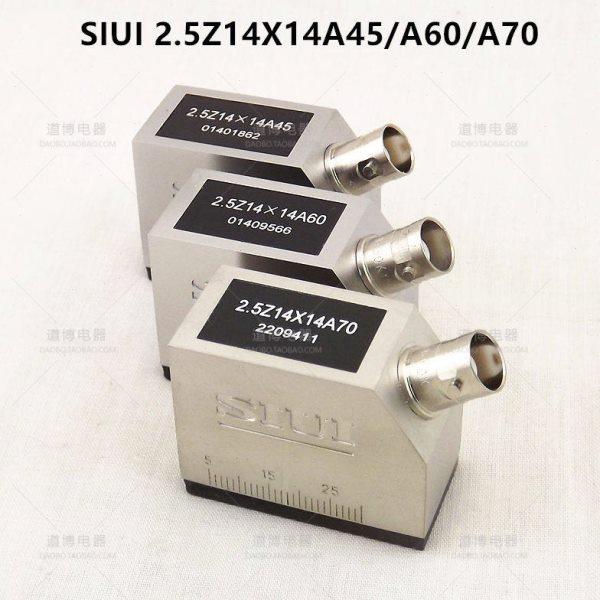 汕头汕超超声波斜探头SIUI2.5Z14×14A45/A60/A70探伤仪检测探头,五金/工具,探伤仪/无损检测仪,淘宝优惠券,粉丝福利购,淘宝优惠卷