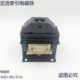 380V220V吸力80N 电磁铁MQ1 8N交流牵引电磁铁推拉式 MQ1 8KG 5131