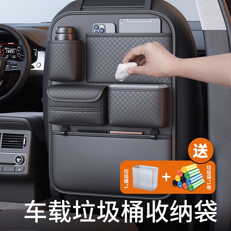 车载垃圾桶纸巾盒二合一汽车椅背收纳袋I垃圾袋车载用座椅收纳挂
