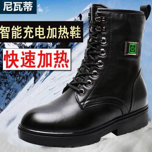 尼瓦蒂电暖鞋充电可行走女冬真皮户外调温加热棉鞋发热保暖男防寒