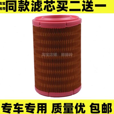 适配东风途逸T15 T5Q空气滤芯格清器K1522空滤 单排货车 原厂品质