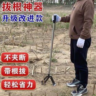 拔玉米根神器起杆器茄子辣椒西红柿棉花除苞米茬子棒子根拔苗秧