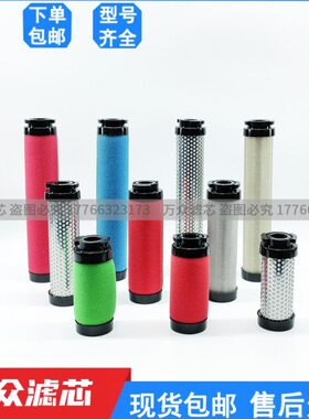 替代杭州超滤精密过滤器滤芯UFC/T/A-1/2/3/5/6/8/10/13/15/20/52