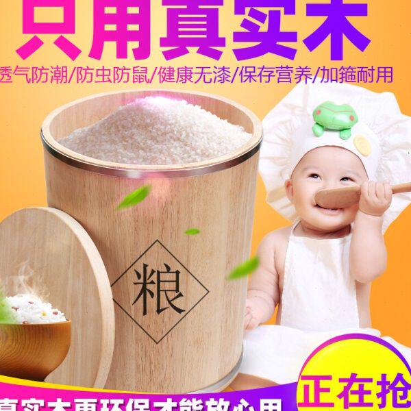 实木家用橡木米桶木质米缸防蛀圆形储米箱装米木桶8/15/20KG