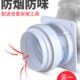 潜水艇烟道止逆阀厨房抽油烟机止回阀厨房专用公共烟道单向止烟阀