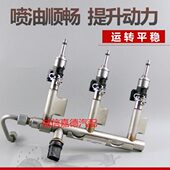 适配吉利缤瑞1.0T喷油嘴总成2022012900油轨喷油器分总成 3G10TD