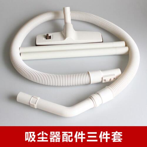 适配三洋吸尘器SC-290T SC-S35 SC-298T SC-4100F软管直管地刷