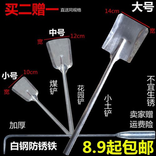 雪花铁家用农用大小铁铲r平头花园小土铲子铁锹煤铲木炭加厚烧烤