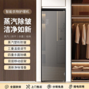 欧仕菱衣物护理机全自动衣服熨烫除皱家用烘干机杀菌干洗干衣机