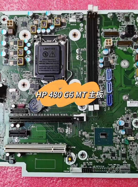 惠普/HP  480 G6 MT 主板 L64054-001 L62688-001 L49704-001