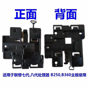 主板M2 适用于联想启天M410 M520 M428 PCI固态硬盘支架 M415M420