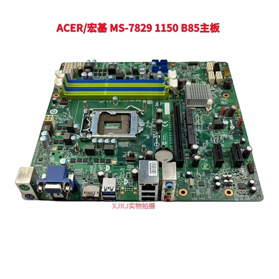 acer/宏基 MS-7829 1150  B85主板  SATA3/USB3.0 mSATA miniPCI