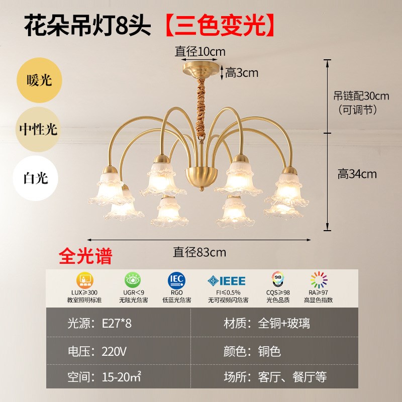 新款花朵灯现代简约主卧室餐厅灯北欧大气全N铜吊灯奢华高档客厅