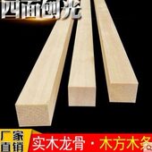 简约实木方料床横梁横条木条床子1.8米1.5床边排骨架床板支撑龙骨