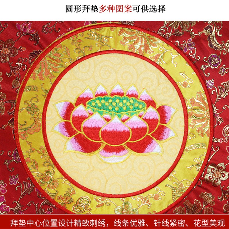 拜垫跪垫家c用打坐垫禅修垫拜佛垫加厚跪拜垫磕头用的垫子烧香跪