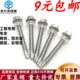 外六角华司钻尾螺丝410不锈钢5.5 国标 燕尾钉盒装 150自攻自钻