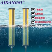 艾当斯5mm间距防水安全光栅防水安全光幕自动化检测光幕对射光幕