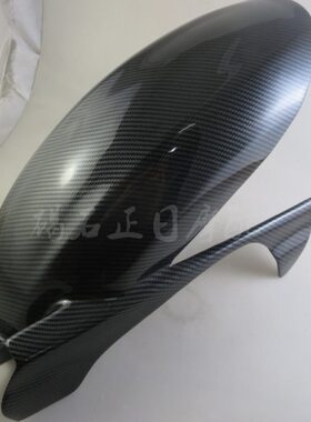 CB400 VTEC1 2代一代二代3代三代改装后挡泥瓦后挡泥板后沙板碳纤