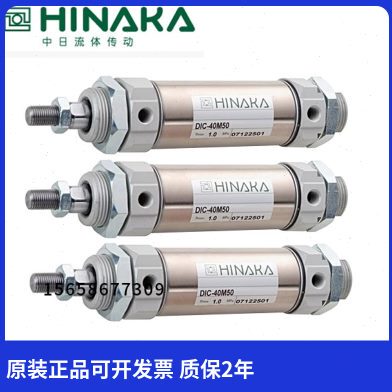 原HINAKA中日气缸DIA DIC-20M125 M175 M200 M225 M250 M275 -PPV