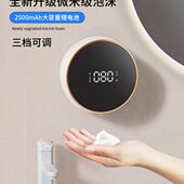 德国FZY智能泡沫洗手机自动感应壁挂免打孔家用卫生间电动出泡机