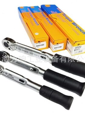 东日固定值扭力扳手棘轮头扭矩扳子QSP25N3  QSP50N3 QSP100N4140