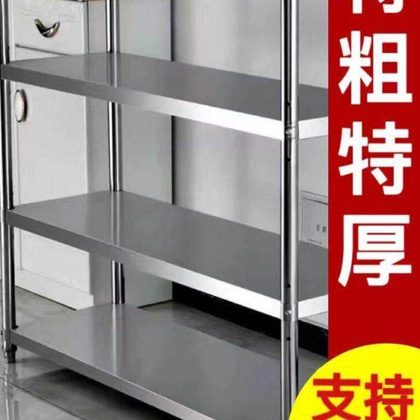 不锈钢厨房置物架微波炉4层菜架收纳整理烤箱架储物家用多层货架,厨房/烹饪用具,微波炉置物架,淘宝优惠券,粉丝福利购,淘宝优惠卷