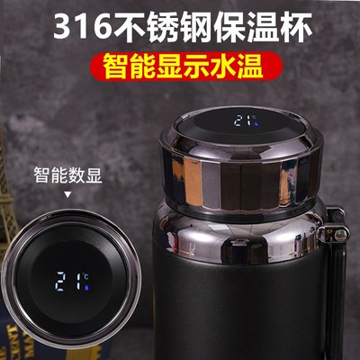 智能保温杯男大容量1000ml水杯316不锈钢茶杯家用V户外便携水杯子