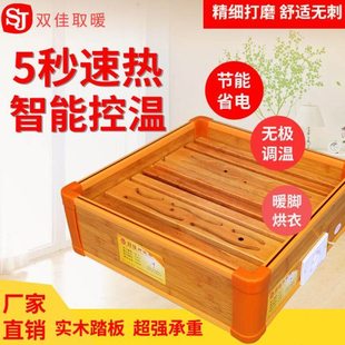 实木取暖器学生烤火炉小型电火桶单人暖脚宝火箱暗火电烤炉包邮