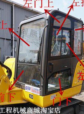 雷沃FR60E 65E 75 80E2/D挖掘机前后挡门窗左右上下玻璃不包邮