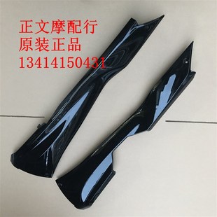 适用USR1e25 21前边条前边轨中边条前左右边条前侧条 HJ125T